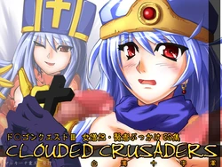 [Macchina Heavy Industries] Hakudaku Juujigun (Dragon Quest III)