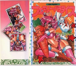 [Appleton] Fairy Paradise [Chinese]