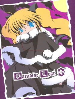 [SOLDIER FROG] Paradise Lost ZERO [Novel]