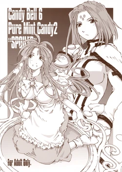 (C74) [RPG COMPANY 2 (Toumi Haruka)] Candy Bell 6 - Pure Mint Candy 2 "SPOILED" (Ah! My Goddess)