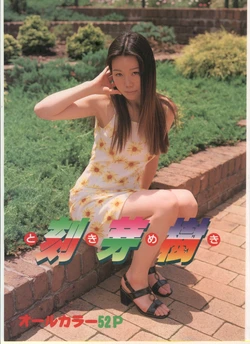 tokimeki