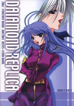 [Fantasy Wind] King of Fighters - Diamond Replica [Castellano] [ Yuki-chan Kamijou Blog + La Biblioteca de Saizoh]