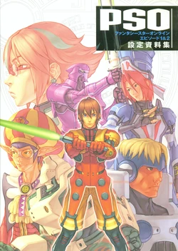 PSO - Episode 1 & 2 Materials
