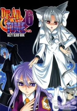 (C71) [YUUNAGI ZAKKATEN (Minazuki No-mu)] DEAD ON TIME 6 (Tsukihime)