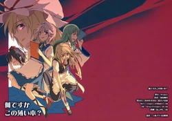 (Akatsuki no Utage 4) [+legacy (Takishima Asaka)] nan desu ka kono usui hon? (Touhou Project) [Spanish] {Melodic_MetalX}