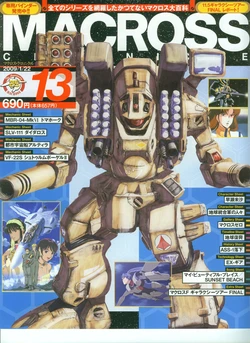 Macross Chronicle #13