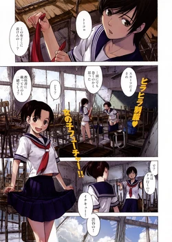 [Naruko Hanaharu] Picnic