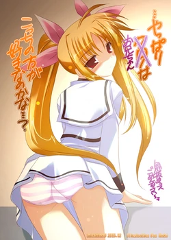 - Artist - Ibuki Pon