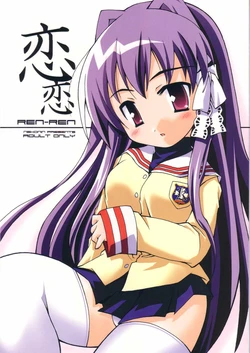 (C66) [nekonin-so (nekonin)] ren-ren (Clannad)