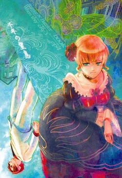 [SEN_KA (Yamato)] Sennen no Chissoku (Umineko no Naku Koro ni)