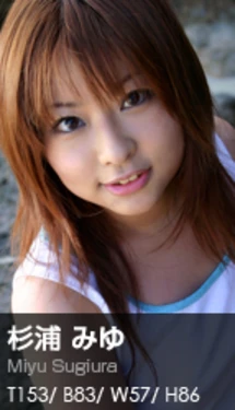 [Graphis] 066 - Miyu Sugiura