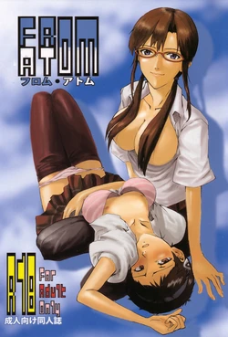 [Jigyaku Jihen (Ikari Parko)] From Atom (Neon Genesis Evangelion)