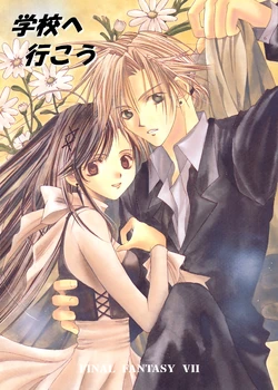 (C60) [Tenshin Monogatari (Narukami Rai)] Let's Go to School (Final Fantasy VII) [English]