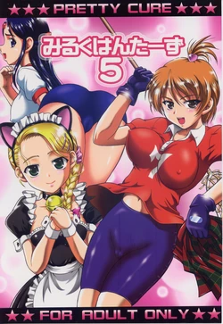 (C70) [Kuroyuki (Kakyouin Chiroru)] Milk Hunters 5 (Futari wa Precure Max Heart)