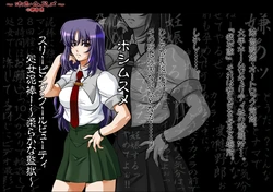 [ADVANCEDトィンクル☆キャッスル+忍城GIGA] フルカラー18禁コミック 『ホシムスメ』 -小野寺京-