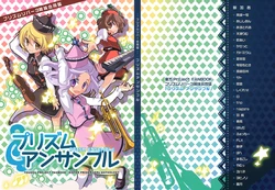 (C76) [Prismriver Goudoushi Seisaku Iinkai (Various)] Prismriver Goudoushi - Prism Ensemble (Touhou Project)