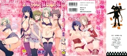 [China] Onee-chan to Imouto wa Ore no Yome