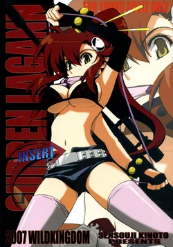 (C72) [WILD KINGDOM (Sensouji Kinoto)] INSERT (Tengen Toppa Gurren Lagann) [Korean]