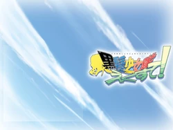 [Honey Pot] Kurokami Shoujo Tai Exte!