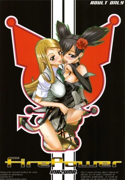 (C69) [Digital Accel Works (Inazuma.)] Fire Power (Onegai My Melody) [English] [0405]