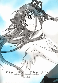 [Renai Mangaka (Naruse Hirofumi, Kugajyo Takaya)] Fly Into The Air (AIR)