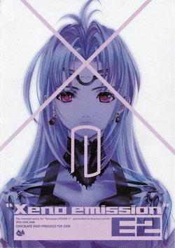 (C70) [Chocolate Shop (Choco)] Xeno Emission E2 (Xenosaga)