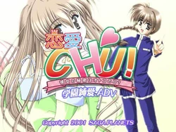 [Saga Planets] Renai CHU! ～Kanojo no Himitsu wa Otokonoko?～