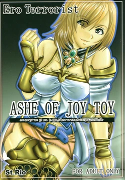 [St. Rio (Kitty)] ASHE OF JOY TOY (Final Fantasy XII)