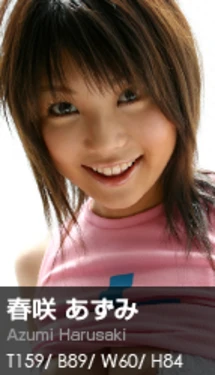Graphis Hatsunugi - Azumi Harusaki