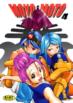 (C75) [Studio Kimigabuchi (Kimimaru)] Moyomoto 4 (Dragon Quest III) [Korean]