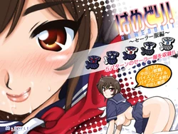 [M-STYLE] Hamedori! ~Sailor Fuku Hen~