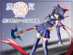 [Palette Enterprise] Mahou Shoujo Ai ~Mahou Senshi e no Chinkonka~ (Mahou Shoujo Ai)