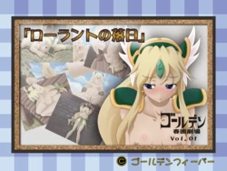 [Golden Fever (Ougon Hentai Shinshi)] Rolante no Rakujitsu - Golden Shunga Gekijou Vol. 01 (Seiken Densetsu 3)