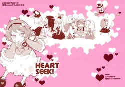 (Kouroumu 5) [Koge Croquette (Masaki)] HEART SEEK! (Touhou Project)