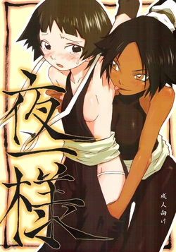 manga-image-1