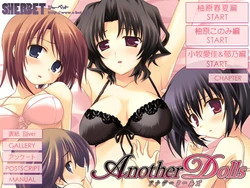 [Sherbet Soft] Another Dolls (To Heart 2)