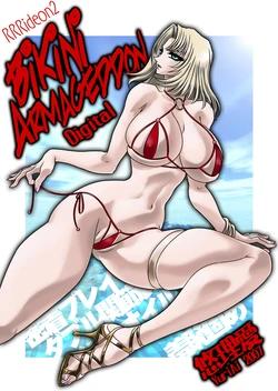 [Yuriai Kojinshi Kai (Yuri Ai)] RRRideon2 Bikini Armageddon (Rumble Roses) [Digital]