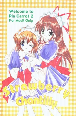 (C54) [LIPSTAR (Morisaki Tirol)] Strawberry Chantilly (Pia Carrot e Youkoso!! 2)