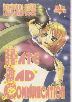 [AOKAGUMI (Ohmi Juri)] Hate Bad Communication (One Piece)