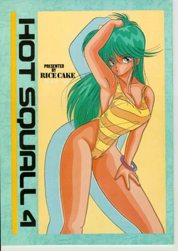 (C34) [Team Forte (Rice Cake)] HOT SQUALL 4 (Kimagure Orange Road)