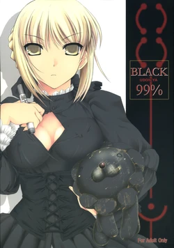 (C70) [UDON-YA (Kizuki Aruchu, ZAN)] BLACK 99% (Fate/hollow ataraxia) [Chinese] [99漢化]