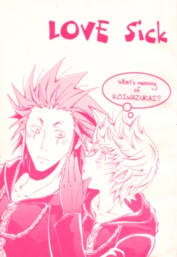 [InYouAndI] Love Sick [Kingdom Hearts] [English]