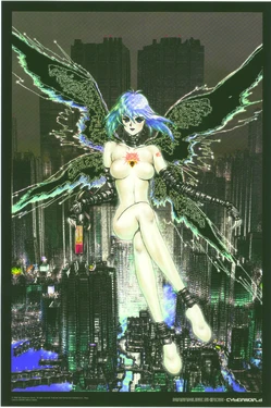 Masamune Shirow - Cyberworld