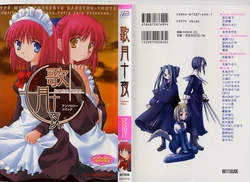 [Anthology] Kagetsu Tohya