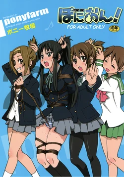 (C76) [Ponyfarm (Inoue Yoshihisa)] PONY-ON! (K-ON!) [Spanish]