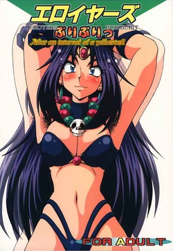 manga-image-1