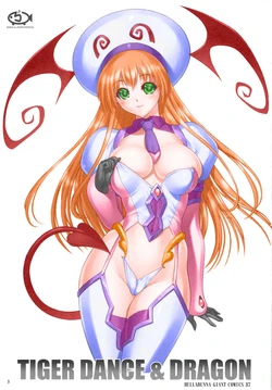 (C74) [Hellabunna (Iruma Kamiri)] TIGER DANCE & DRAGON (To Love-Ru) [Italian] [Hentai-Ita] [Colorized] [Decensored]