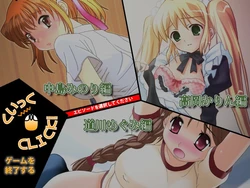 [Casiwato] Quick Click! ~3 in 1~