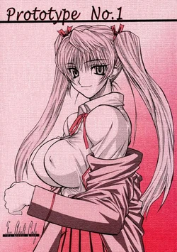 [Power Slide (Uttorikun)] Prototype No.1 (School Rumble)