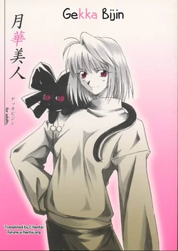 [Uotatsu18Kinshiten (Fujimori Saya)] Gekka Bijin (Tsukihime) [Spanish]